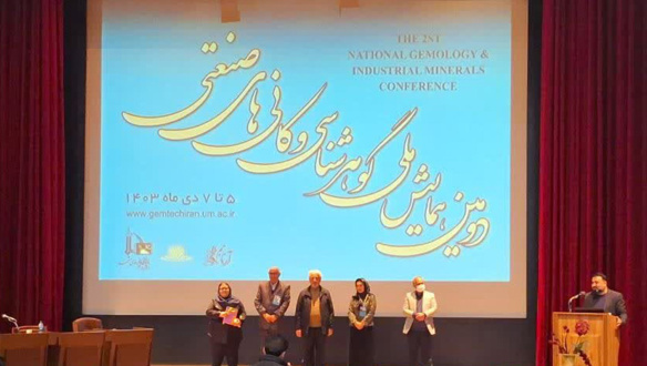 Students of UN won the title of best research at the Second National Gemological Conference