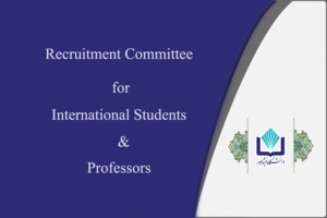 Forming Internationalization Committee of the University with the aim of expanding scientific and international activities