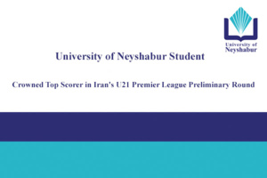 Neyshabur University Student Crowned Top Scorer in Iran's U21 Premier League Preliminary Round
